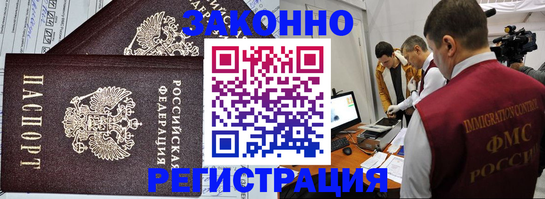 форма 3 в Сургуте